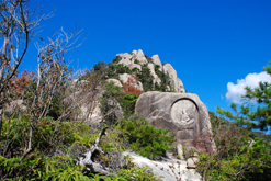 石船山山頂へ